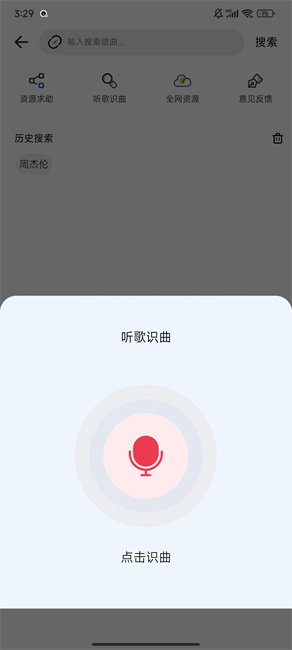 奇酷星球2025最新版2