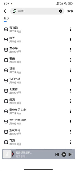 奇酷星球2025最新版4