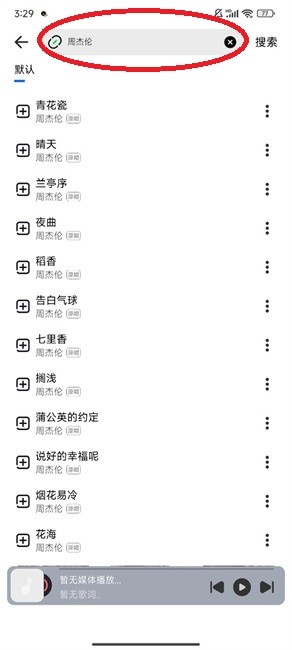 奇酷星球