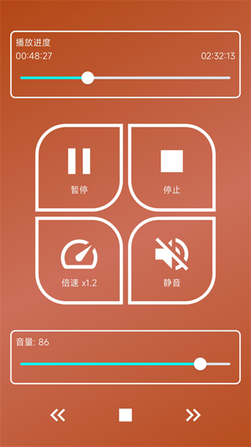 海豚星空投屏app手机版9075