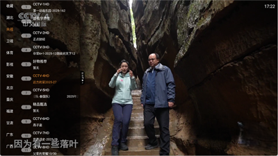 全能看tv官方正版