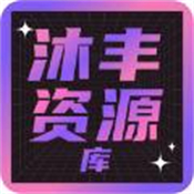 沐丰电视安卓版4.0