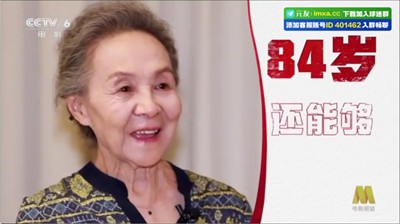 沐丰电视
