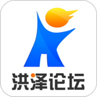 洪泽论坛6.3.1