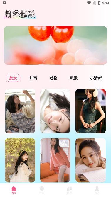 龙神壁纸2
