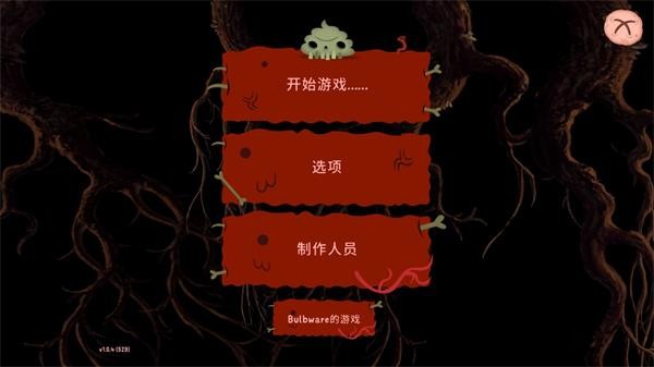 普迪大冒险手机版1