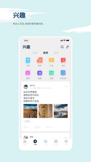 数字尾巴2025版3