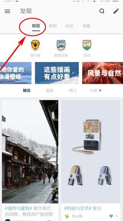 数字尾巴