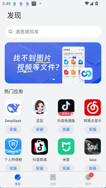 卓易通9086