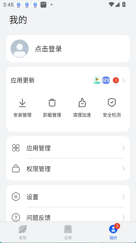 卓易通9086