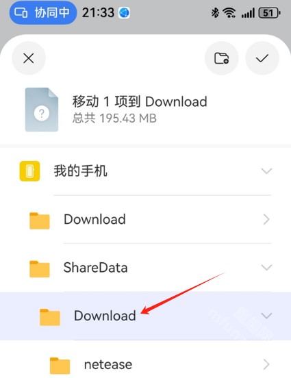 卓易通app