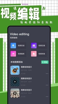 在线之家最新版0