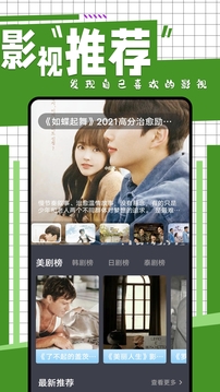 在线之家最新版1