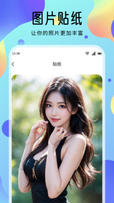 海豚壁纸9089