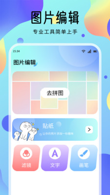 海豚壁纸9089