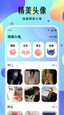 海豚壁纸9089