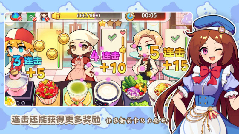 饮料小镇正式版1