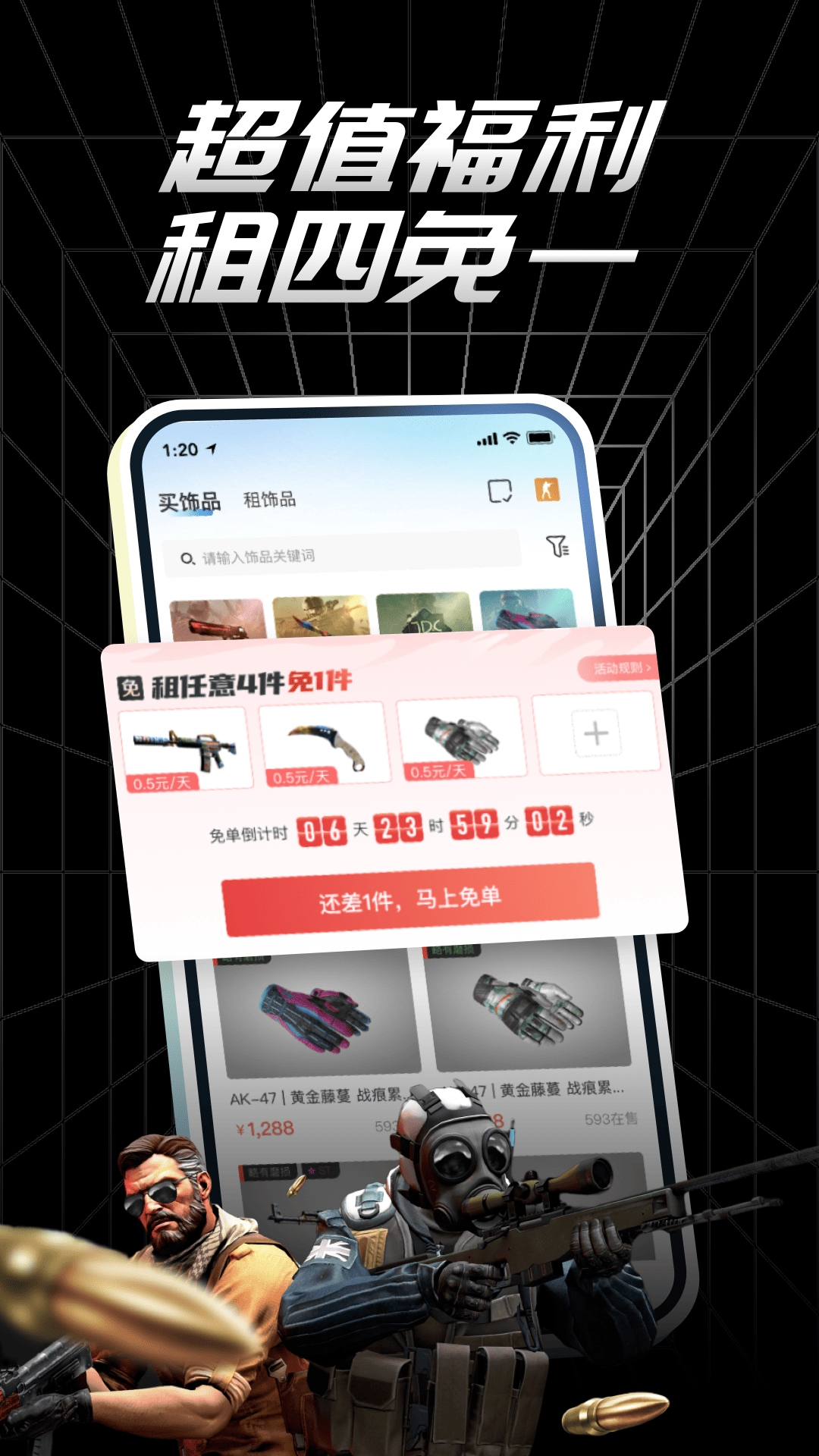 悠悠有品官方最新版1