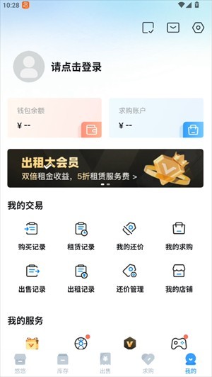 悠悠有品官方最新版