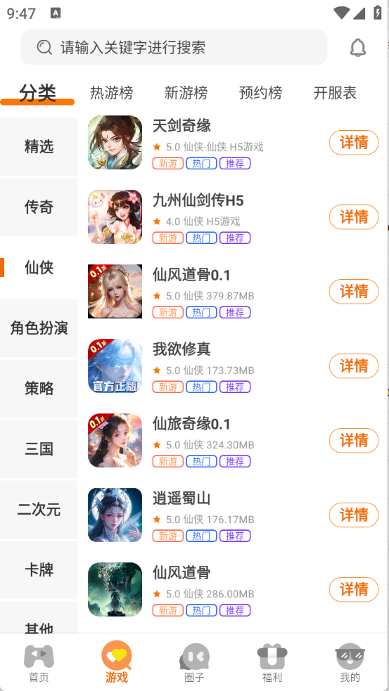 柒幺柒娱乐0