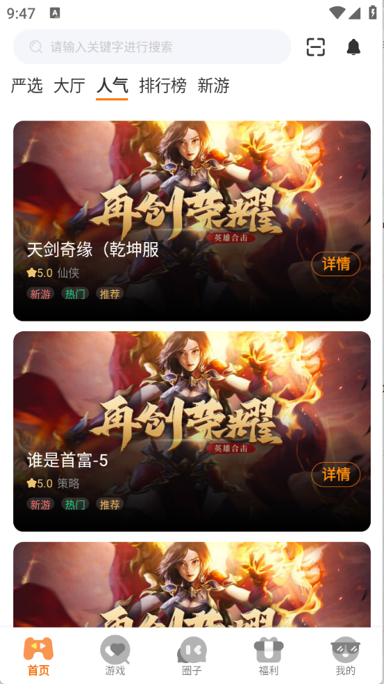 柒幺柒娱乐2