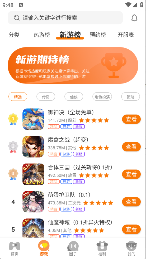 柒幺柒娱乐3