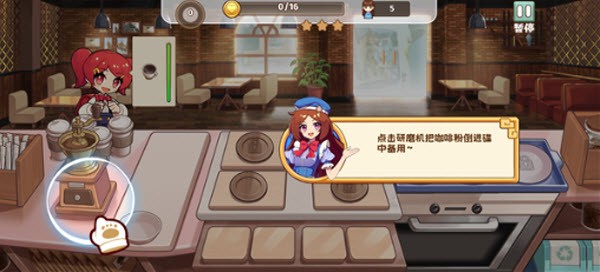 饮料小镇官方版