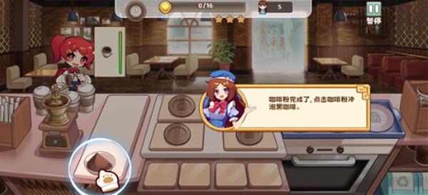 饮料小镇官方版