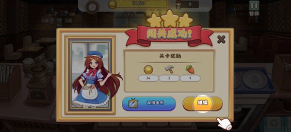 饮料小镇官方版