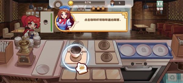 饮料小镇官方版