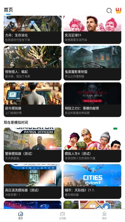 大神云电脑20259092