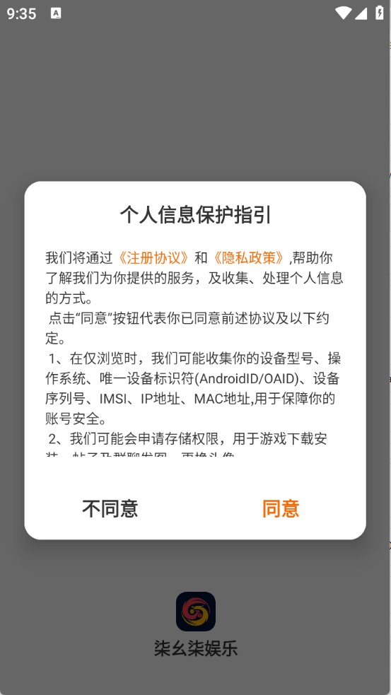 柒幺柒娱乐