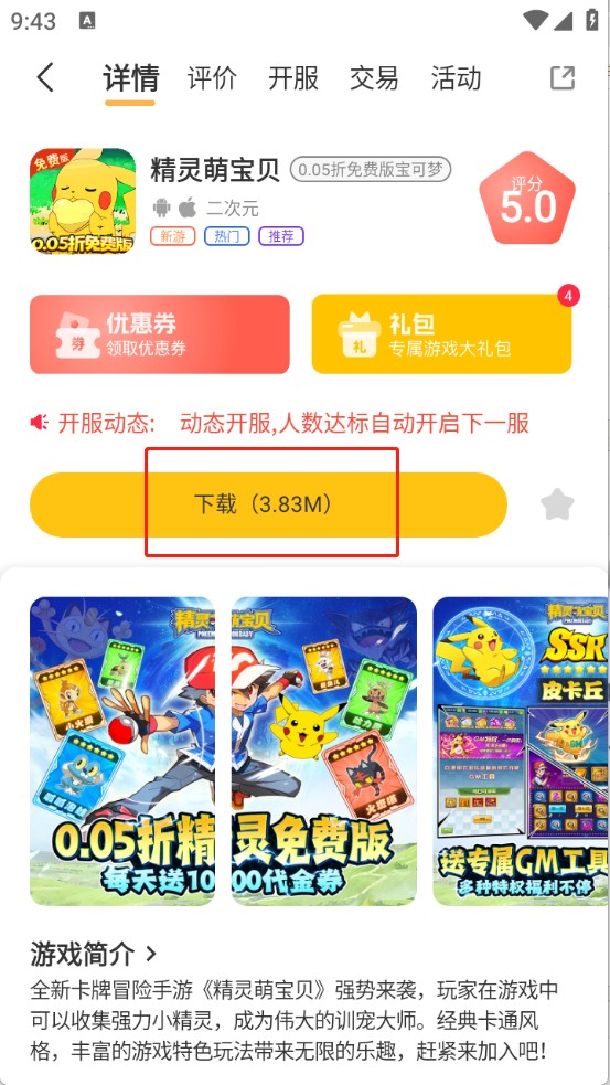 柒幺柒娱乐