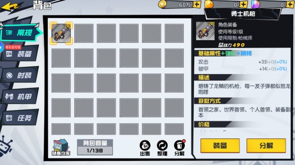 秩序之路