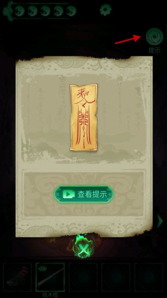 缠重山