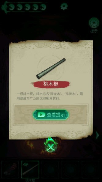 缠重山