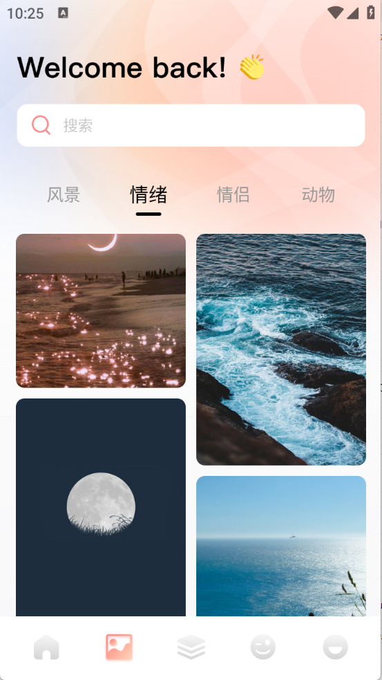 趣岛9096