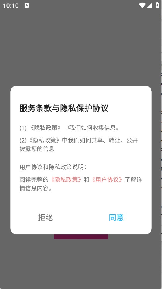趣岛