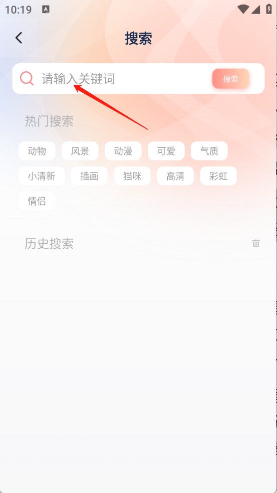 趣岛