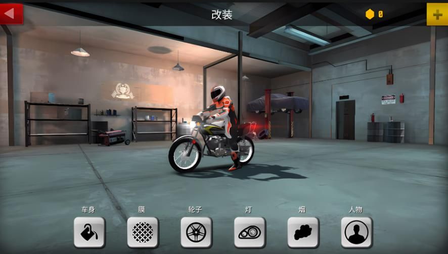 极速未来赛车手0