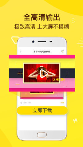 传影记2025版