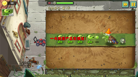 植物大战僵尸SHUTTLE版17282