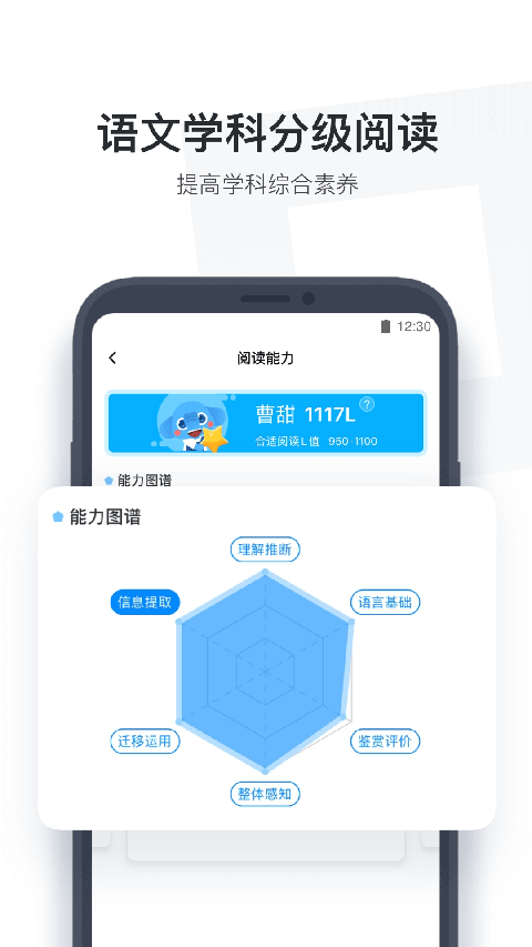小盒课堂app官方版9099