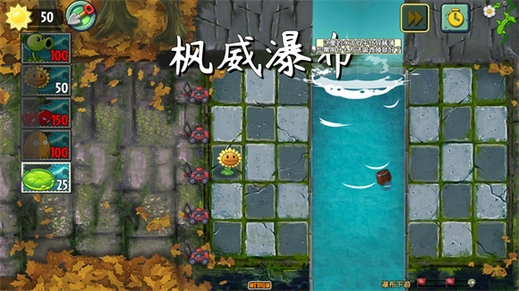 植物大戰(zhàn)僵尸GhTr最新版1