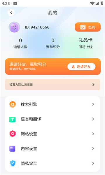 无国界全球通bobo2