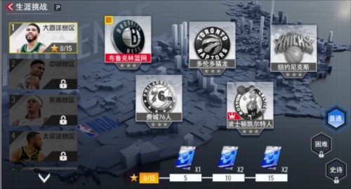 NBA篮球世界官服19