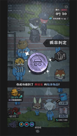 抽卡监狱21