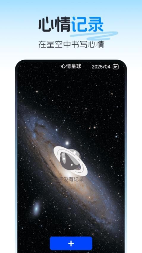 天穹卫星实景导航0