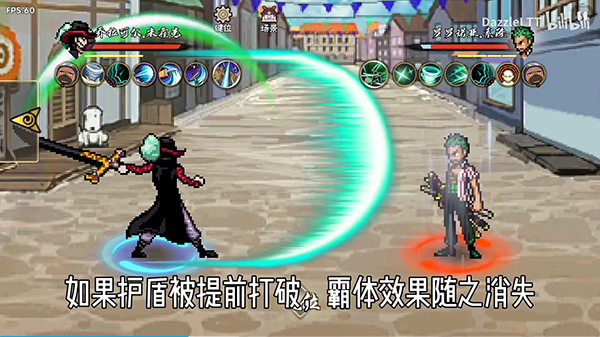BNO跨界对决2025版2