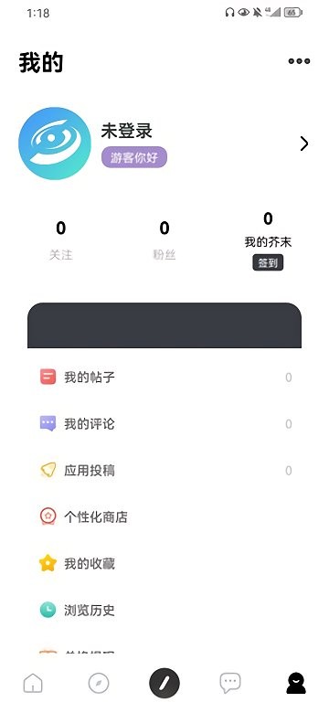 芥末空间2025最新版本9103